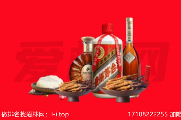 让胡路区礼品回收.jpg
