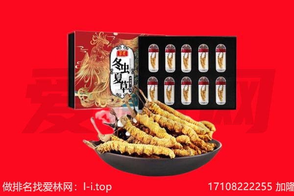 让胡路区回收礼品