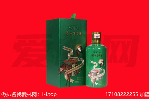 让胡路区回收出口茅台酒.jpg