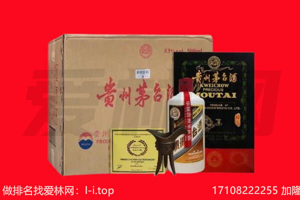 让胡路区回收陈年茅台酒