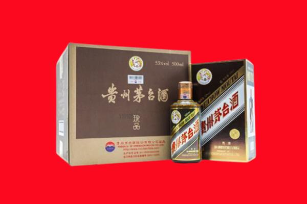 让胡路区回收50年茅台
